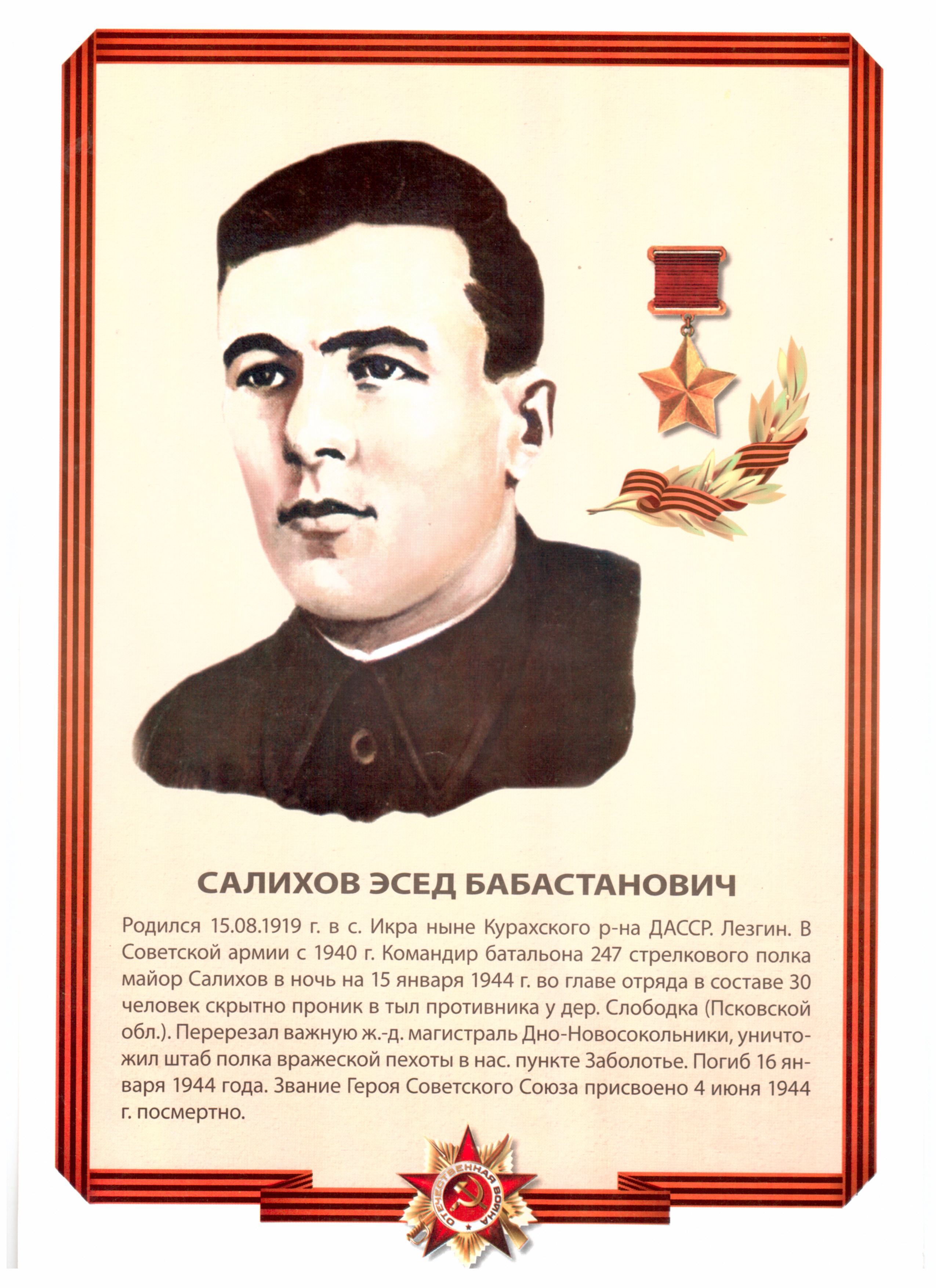 Изображение